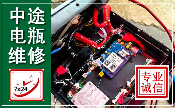 黄浦汽车换电瓶,附近电瓶维修救援电话