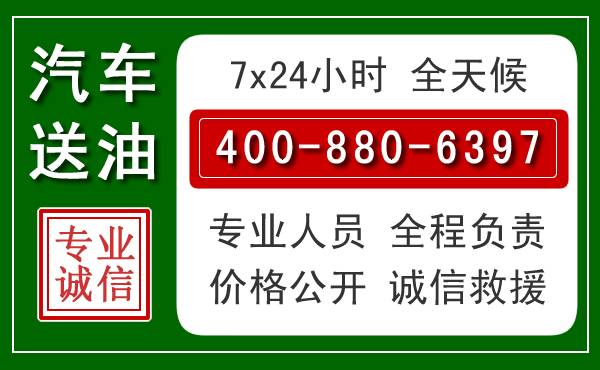 黄浦拖车救援发展新趋势：北斗导航系统加持下的拖车救援特点