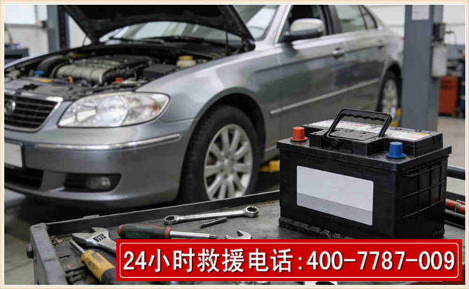 黄浦 高温雨天汽车突然没电车辆无法正常行驶该如何处理呢