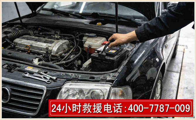 黄浦汽车搭电